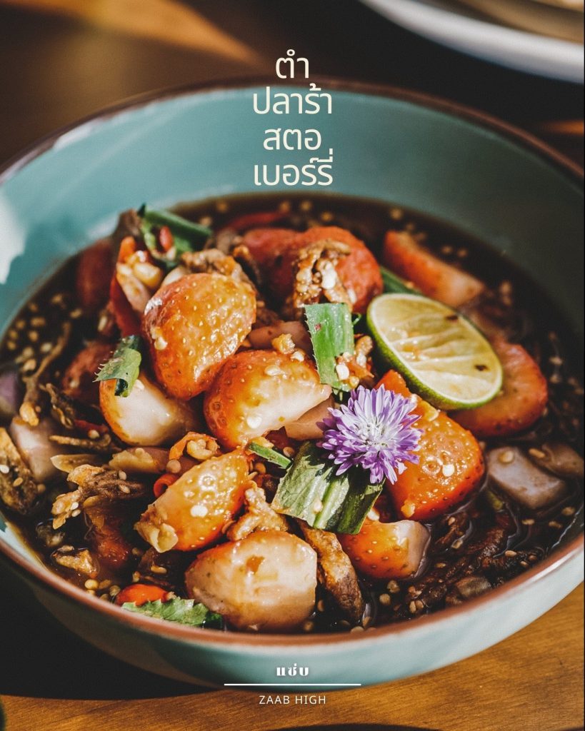 ร้านอาหารพัทยา