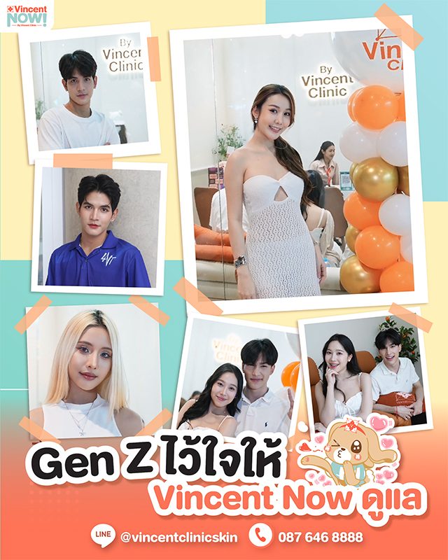 GEN Z