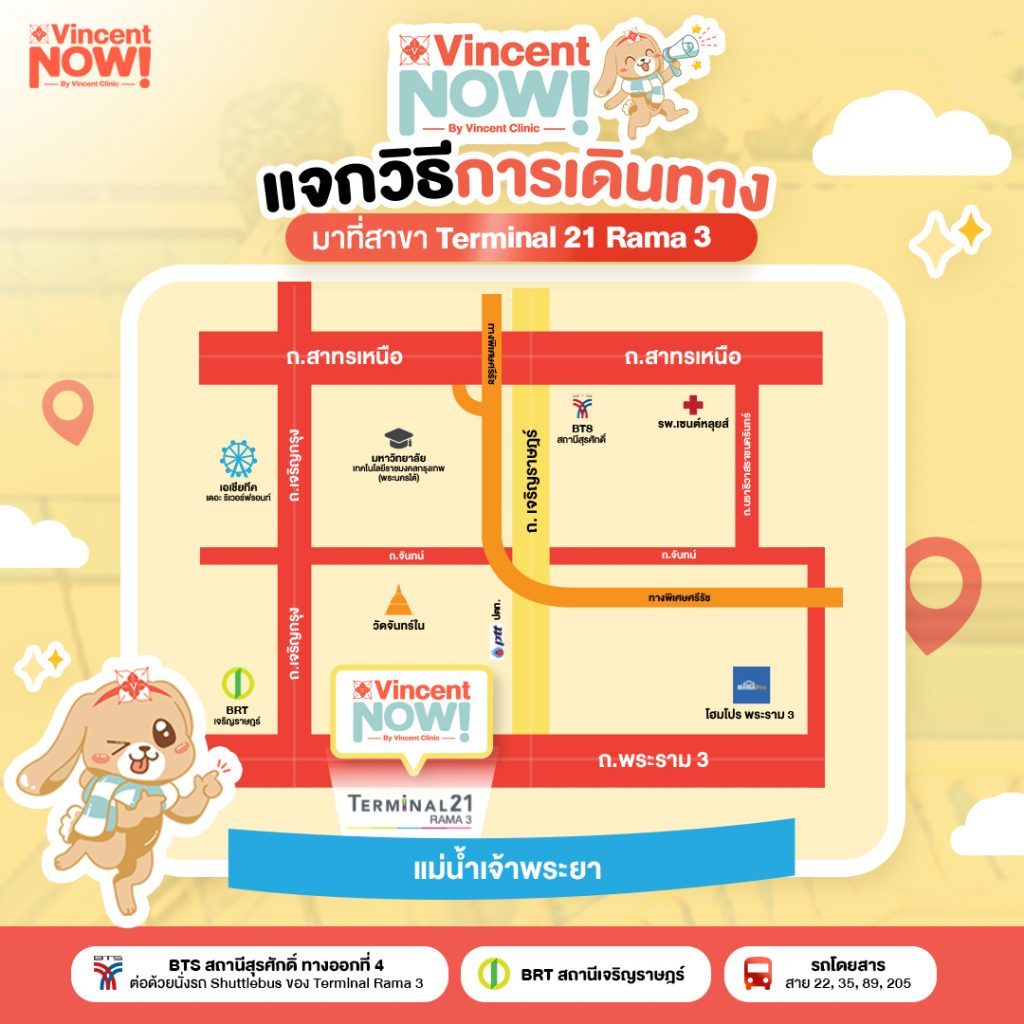 Vincent Clinic