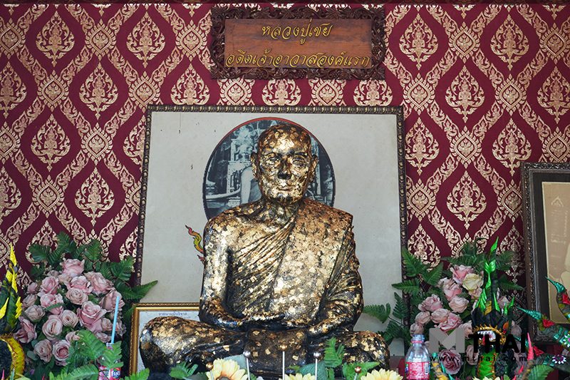 หลวงปู่เชย ผุปผรมฺโม