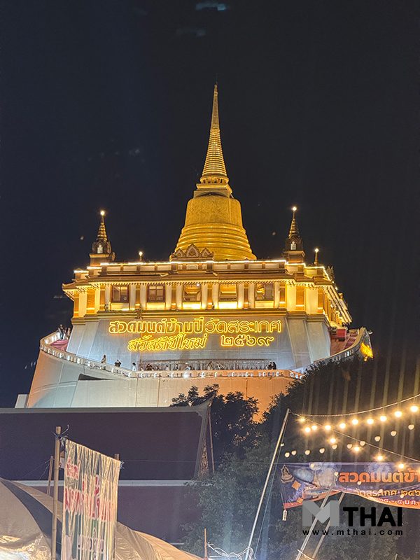 งานวัดภูเขาทอง