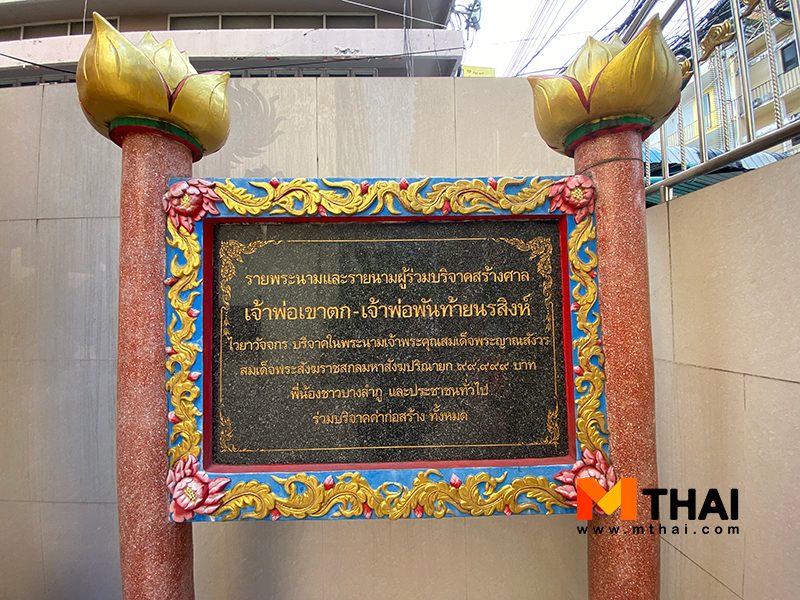 ป้าย