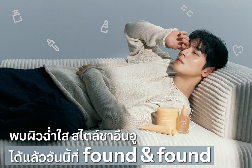 ชาอึนอู