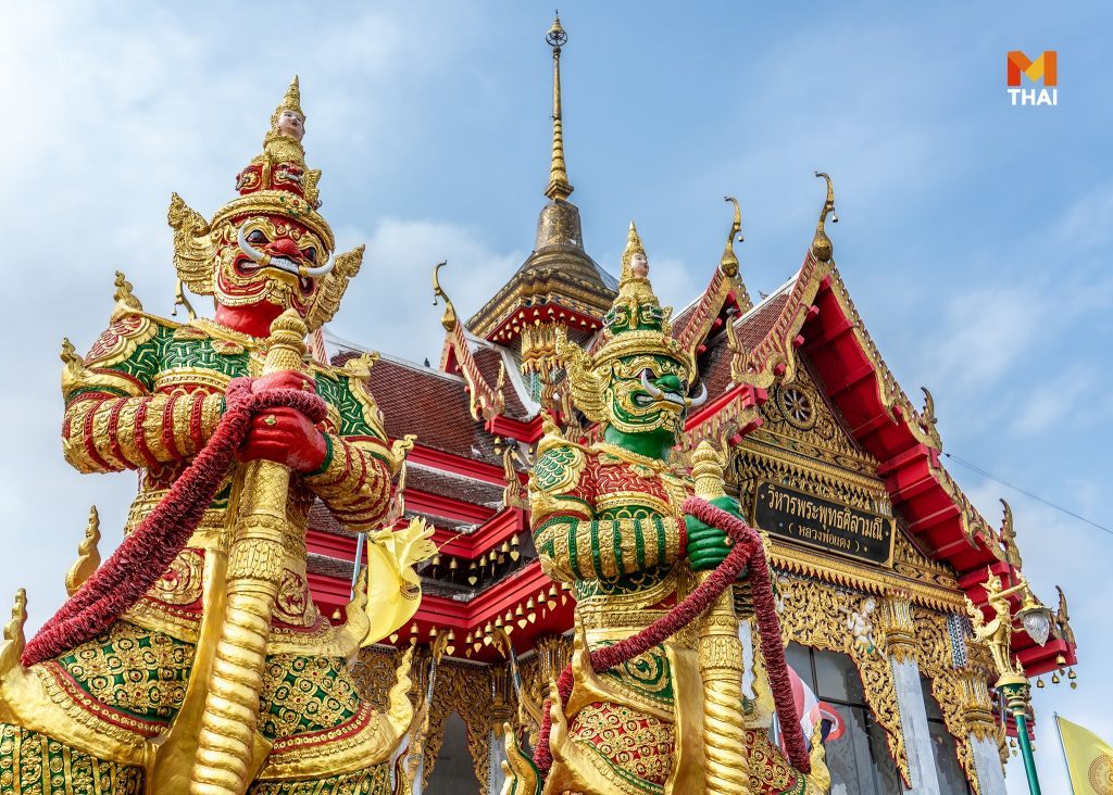 ยักษ์