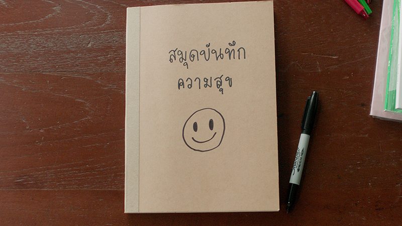 หนังครูเซเว่น