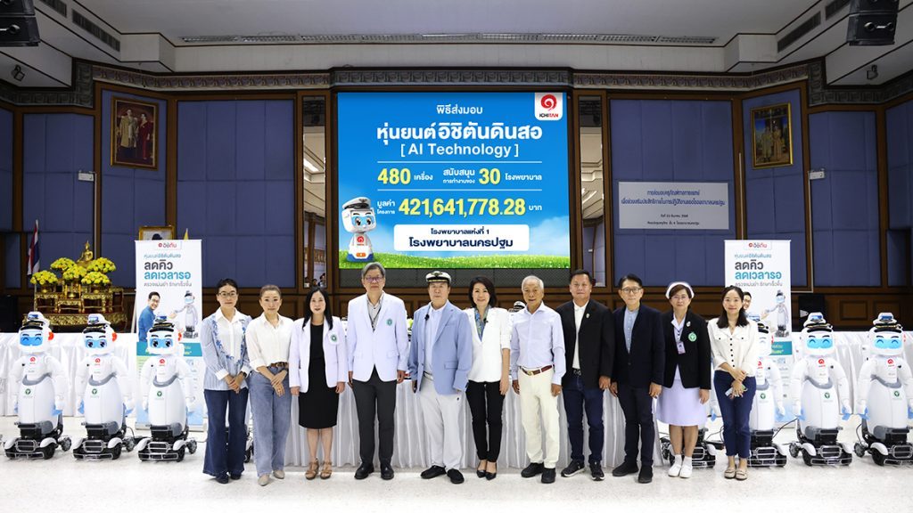 หุ่นยนต์อิชิตันดินสอ