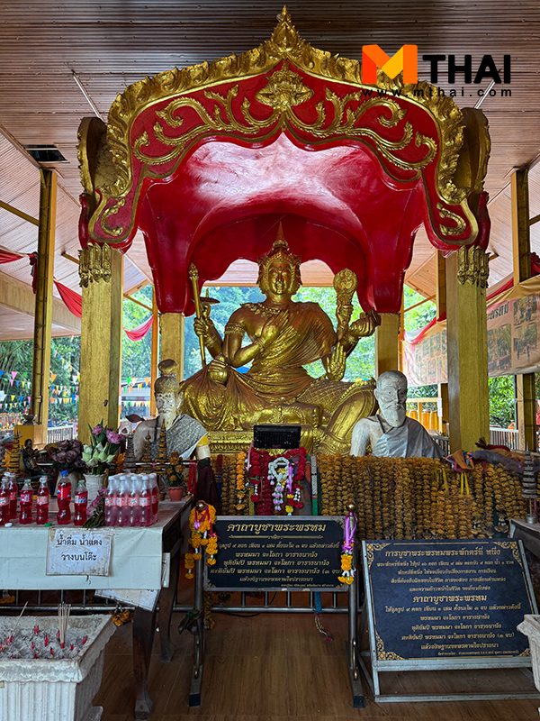 พระพรหม