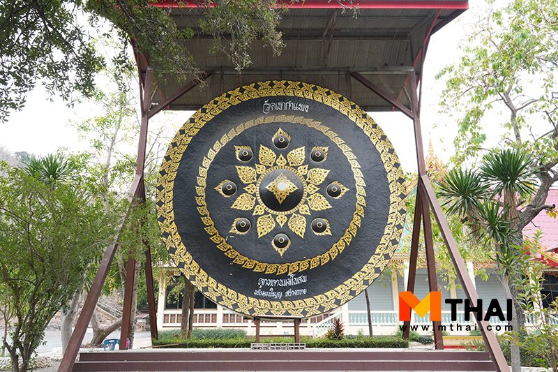 ฆ้อง