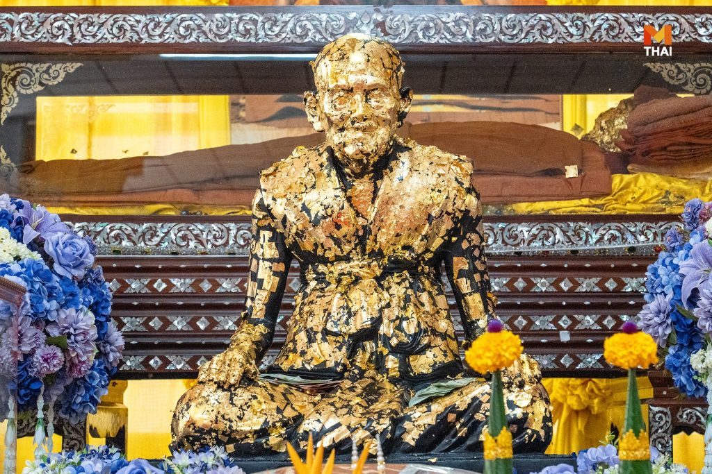 หลวงปู่บุดดา