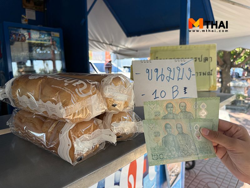 ขนมปัง