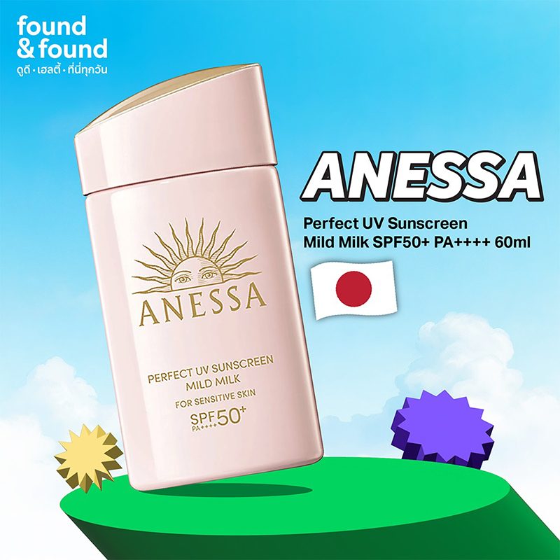 ANESSA