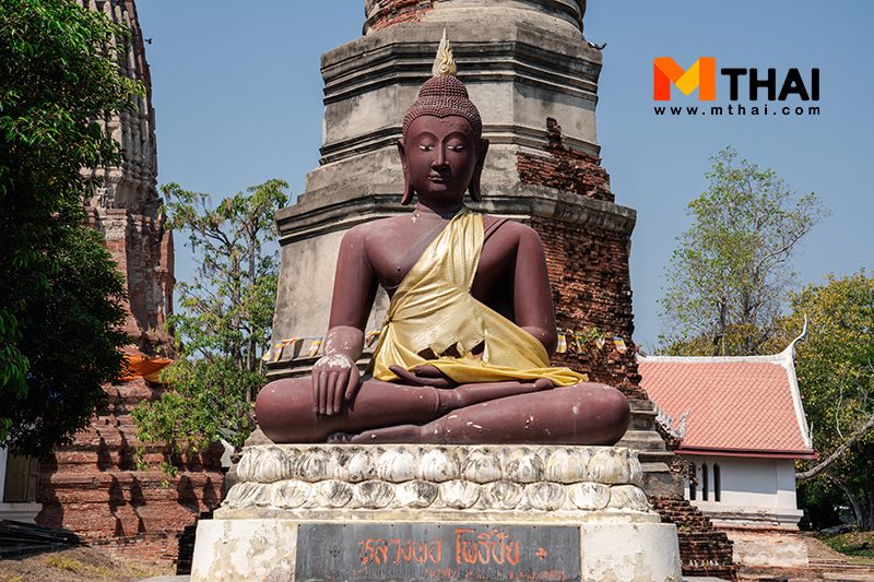 พระ