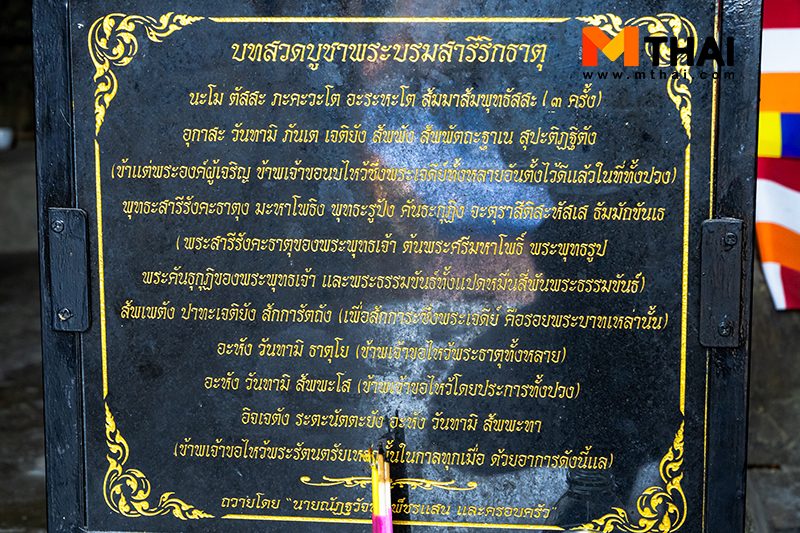 ป้าย