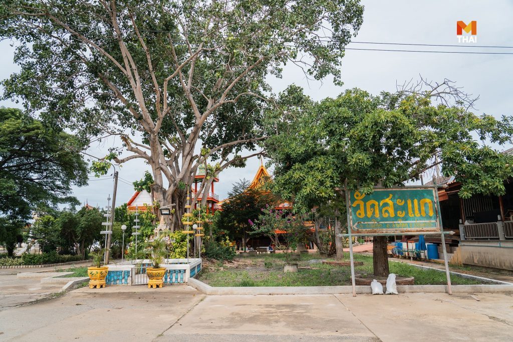 วัดมอญ