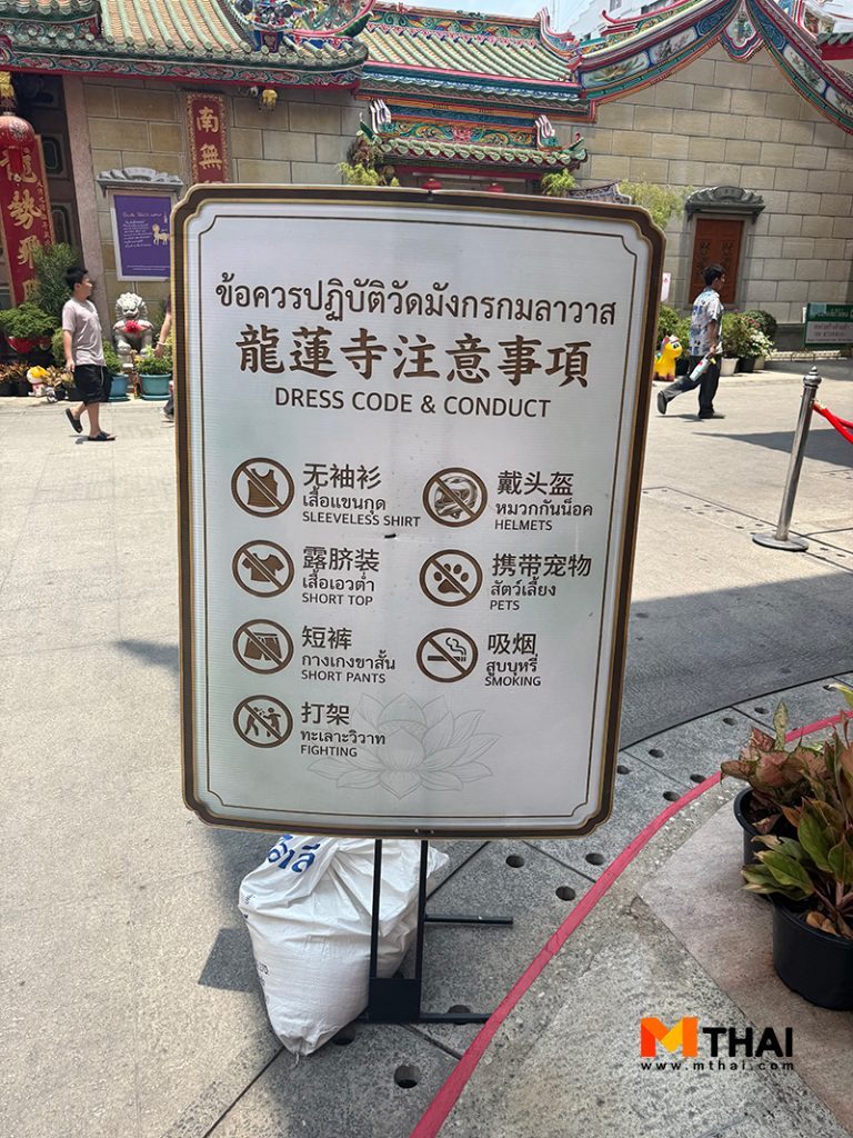 ป้าย