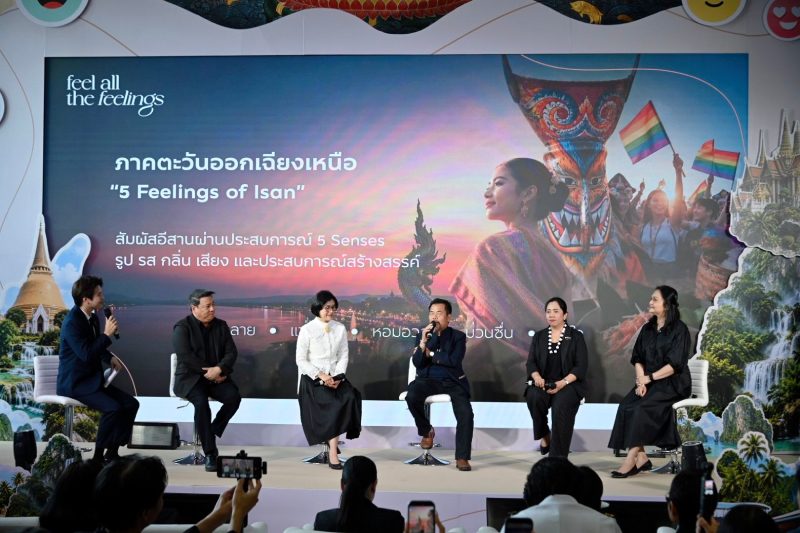 ททท.
