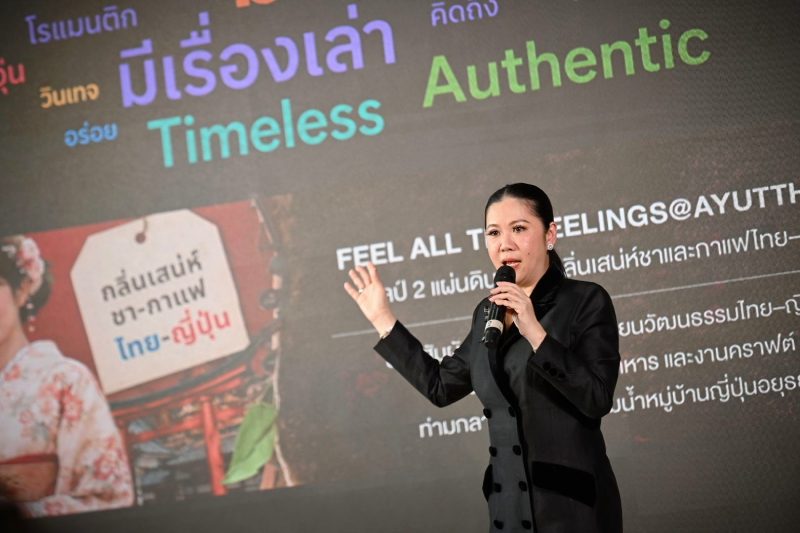 ททท.