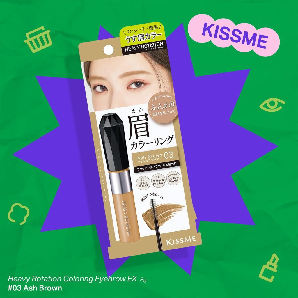 KISSME