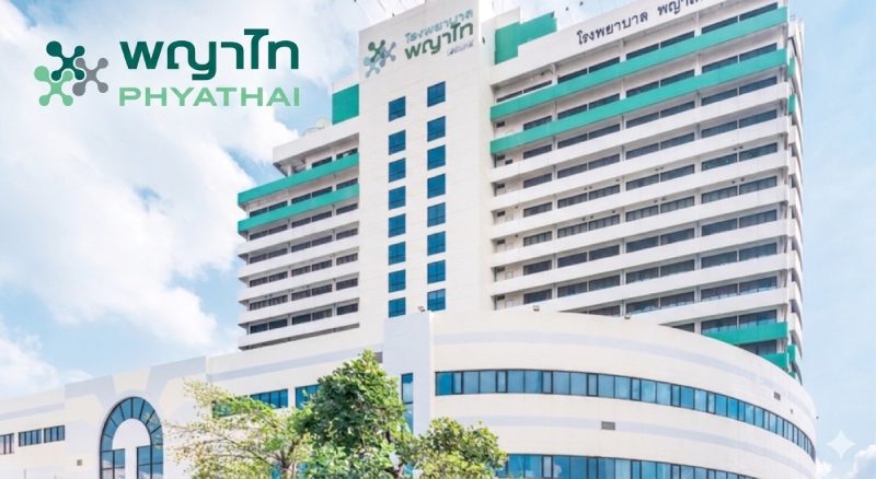 โรงพยาบาลพญาไท