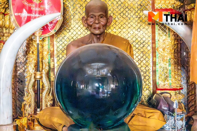 หลวงปู่คำพันธ์
