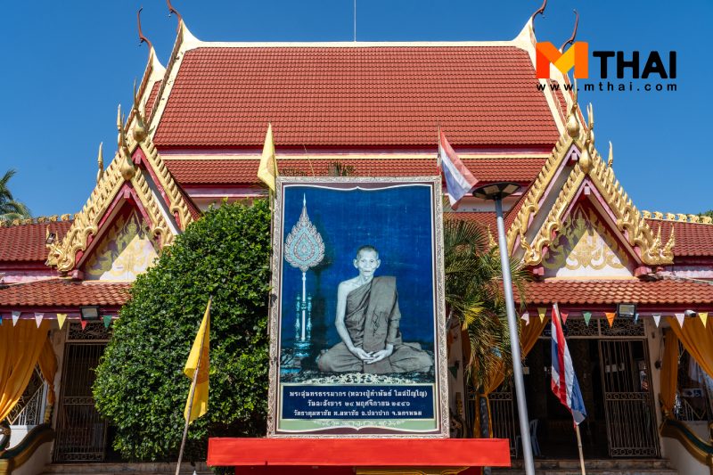 วัดสวยนครพนม
