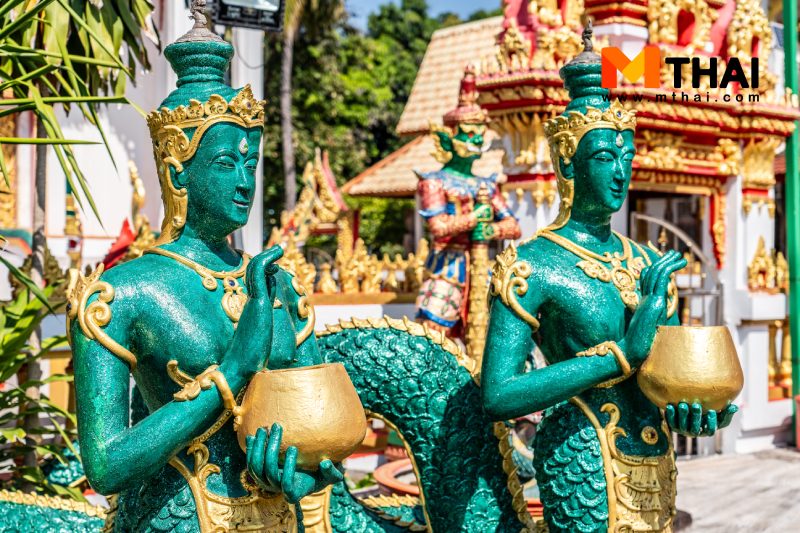 อารักษ์