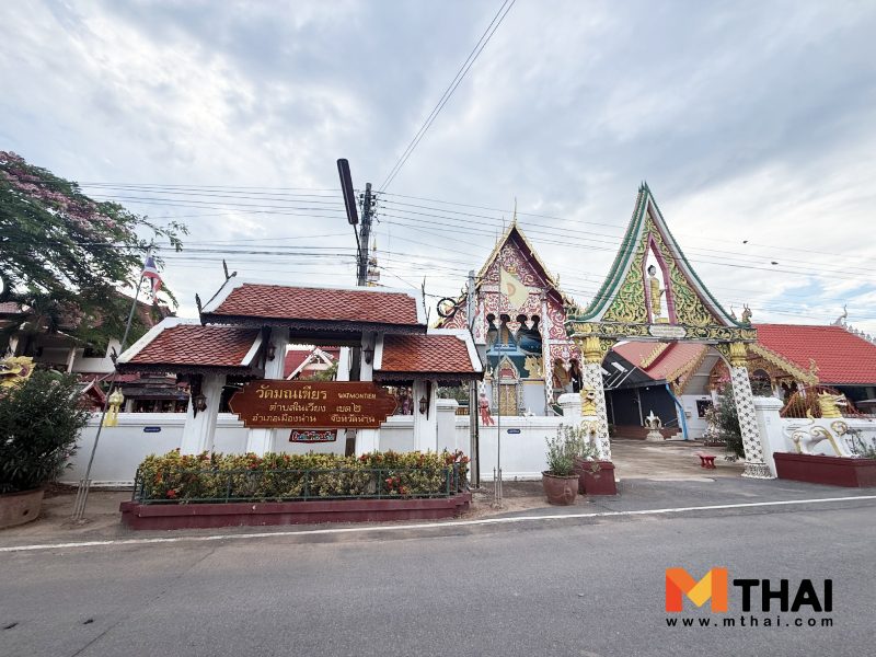 วัดมณเฑียร