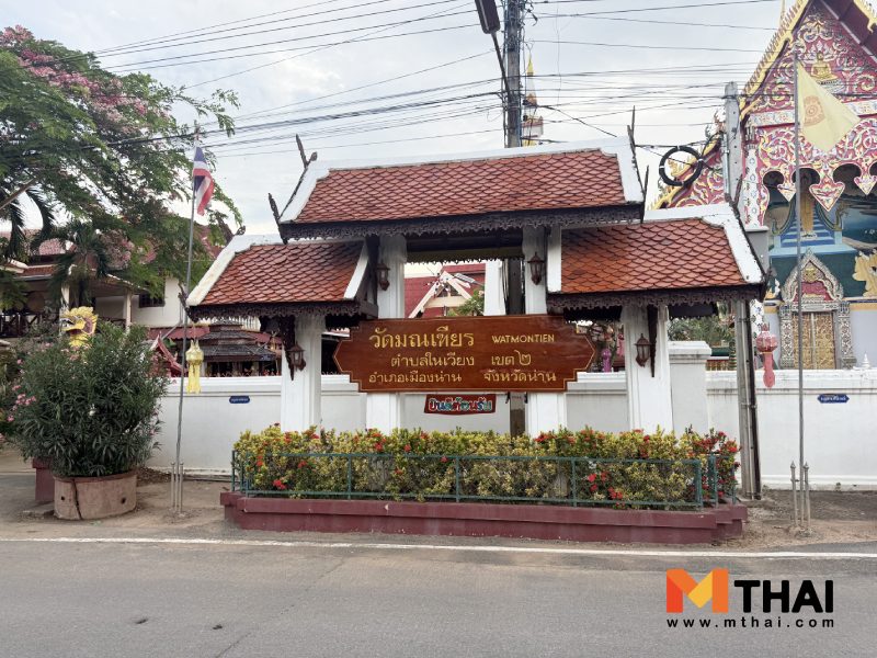 วัดโบราณ