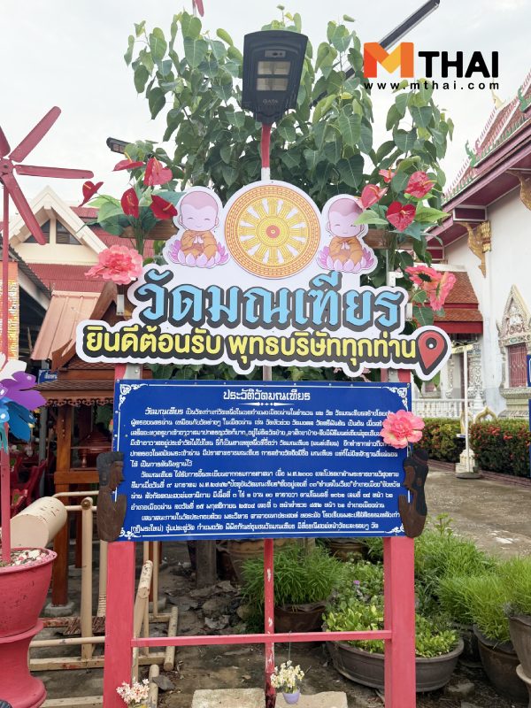 วัดโบราณ น่าน