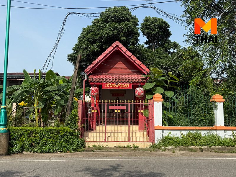 จุดมูพญานาค