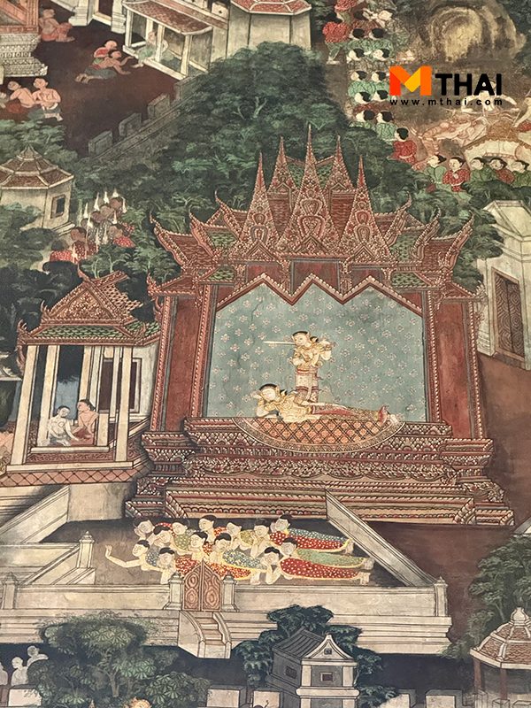 ตำราภาพเทวรูปนารายณ์ยี่สิบปาง