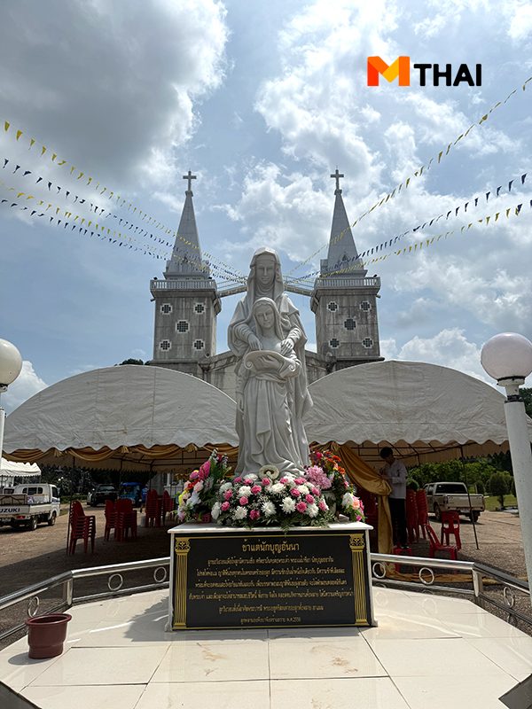 ที่เที่ยวนครพนม