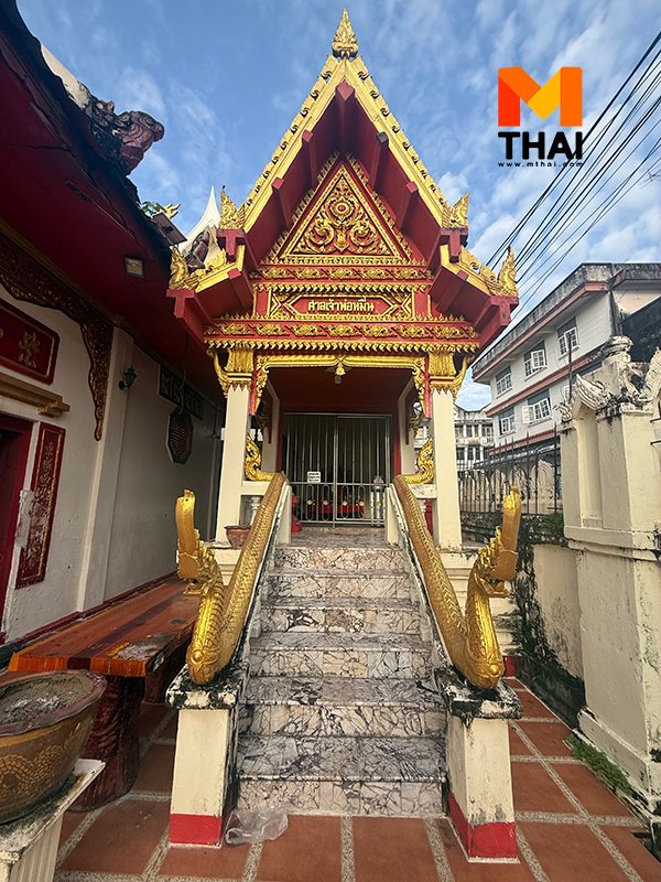 ขอพรโชคลาภ