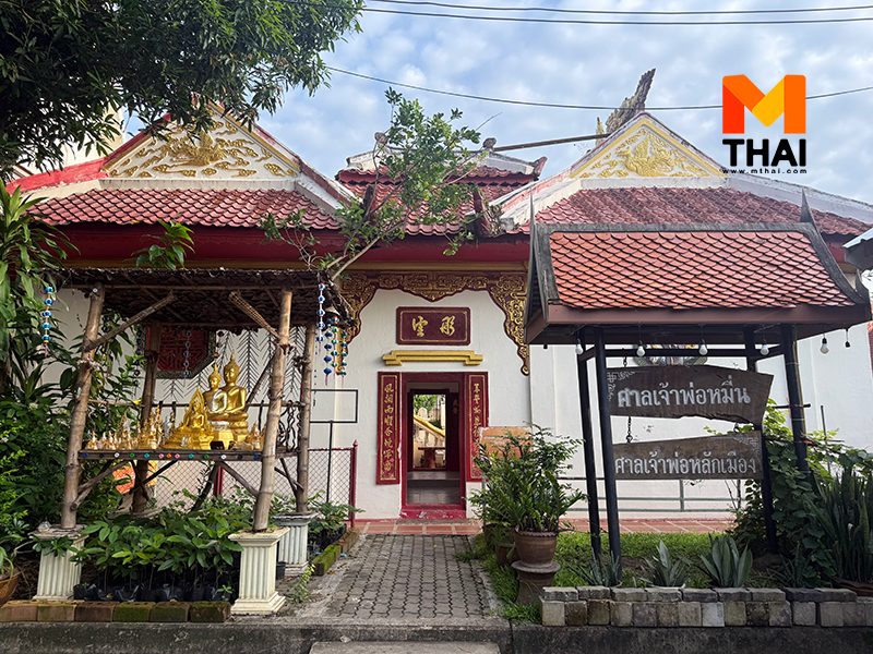จุดมู นครพนม