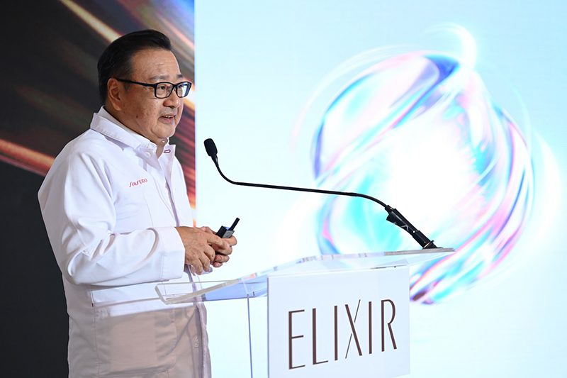 ELIXIR