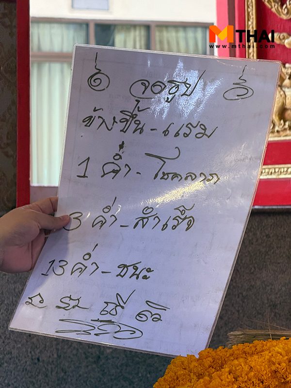 ฤกษ์