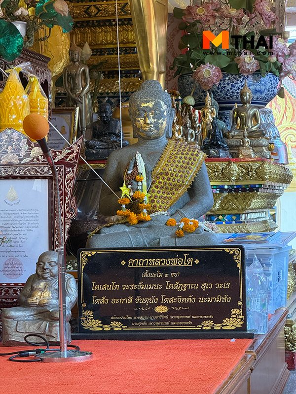 พระพุทธรูป