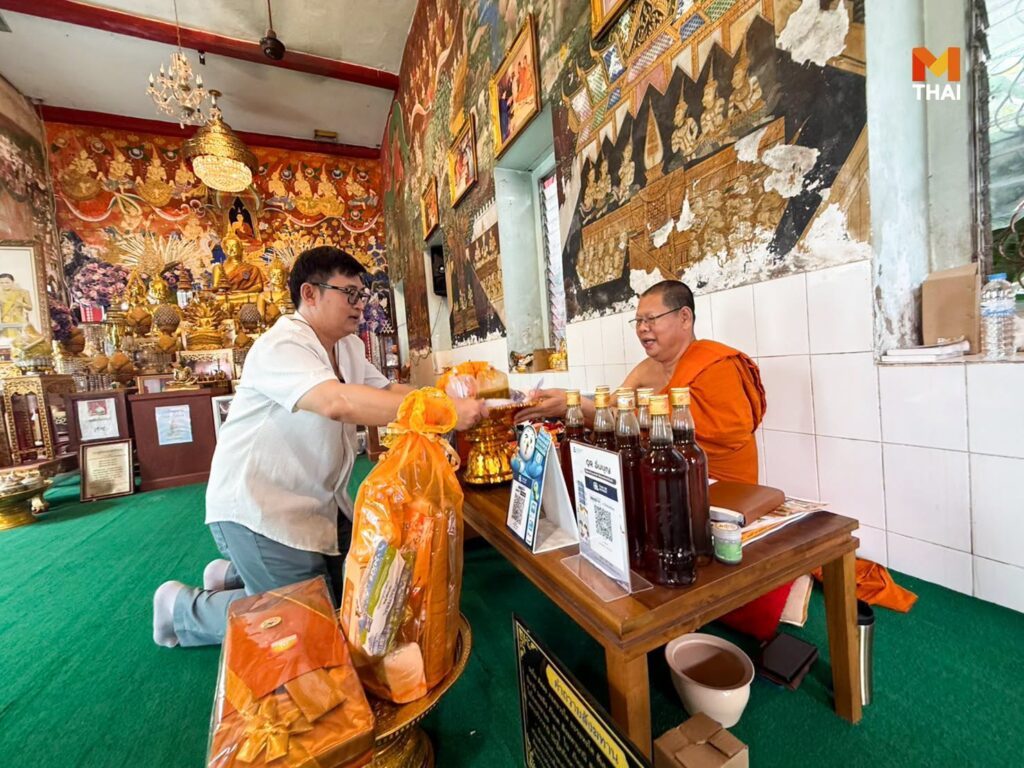 ทำบุญวันเกิด