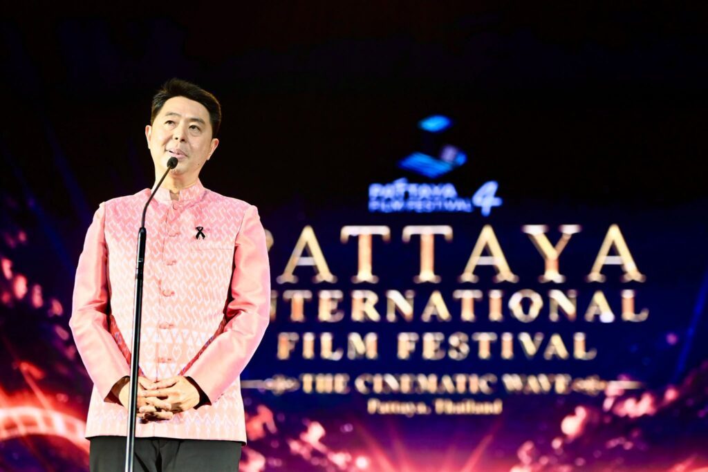 เปิดงาน