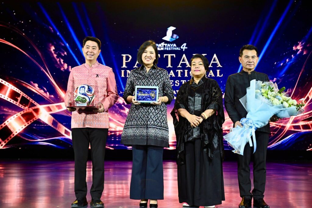 Pattaya Film Festival