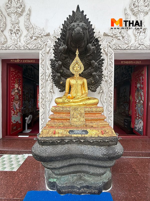 พญานาค