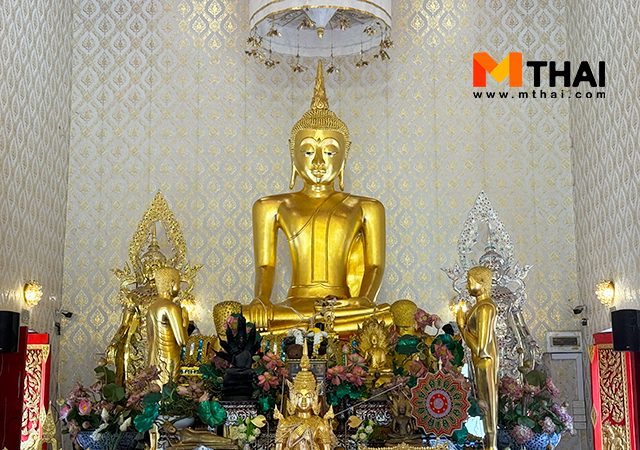 ขอพรขายที่ดิน