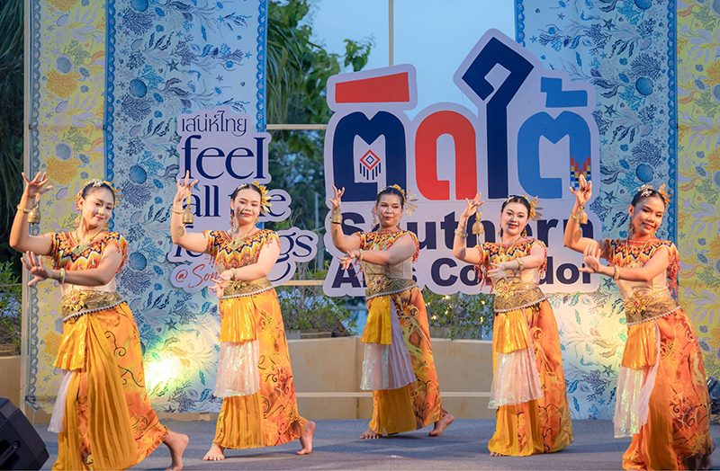เที่ยวสงขลา
