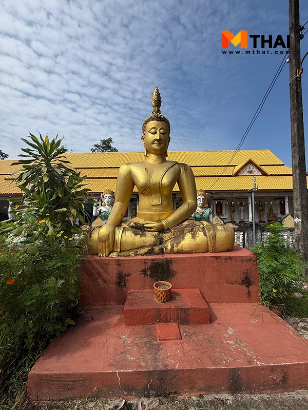 วัด