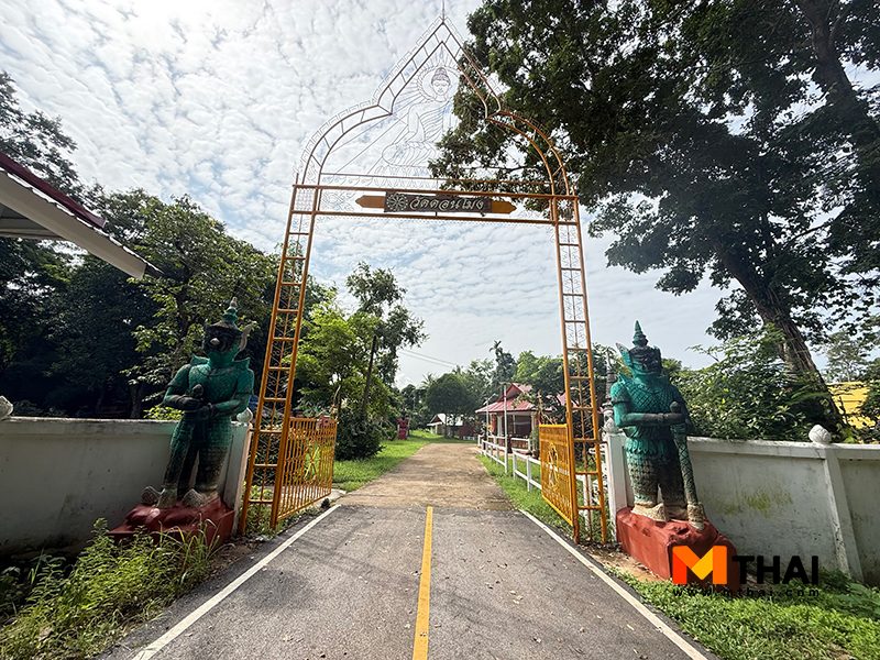 ประตูซุ้ม