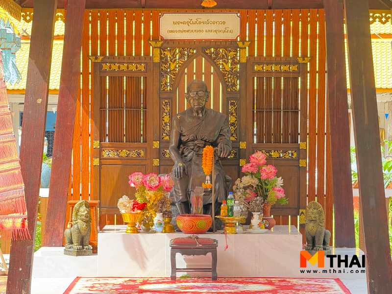หลวงพ่อสายทอง มหาสุวณฺโณ