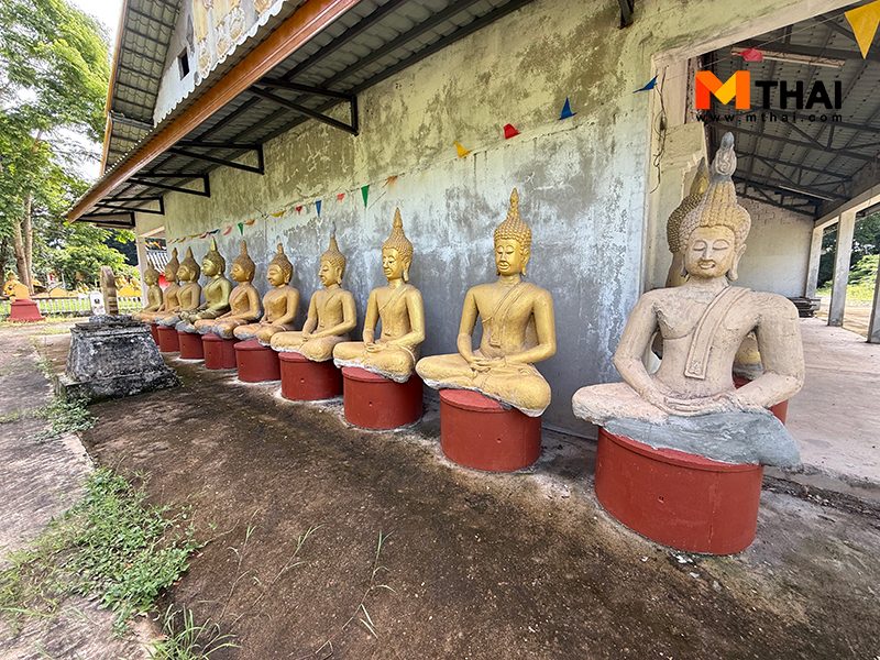 อุโบสถ