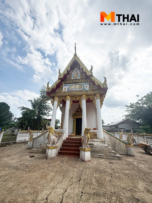 อุโบสถ