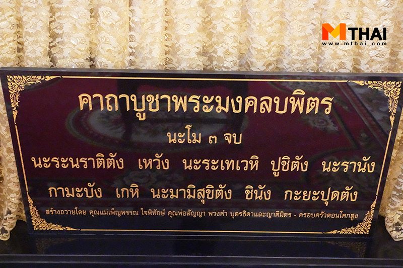 วัดโบราณ อยุธยา