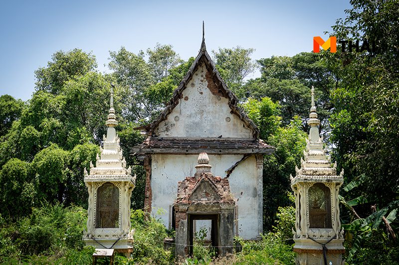 โกศ